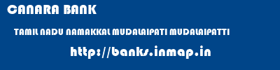 CANARA BANK  TAMIL NADU NAMAKKAL MUDALAIPATI MUDALAIPATTI  banks information 